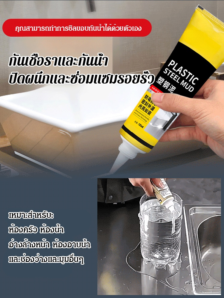 🥰ซ่อมแซมกระเบื้องและยาแนวกันเชื้อราได้ในคราวเดียว 🏡บ้านเราใช้เองแล้วได้ผลดีเยี่ยม แนะนำอย่างยิ่ง