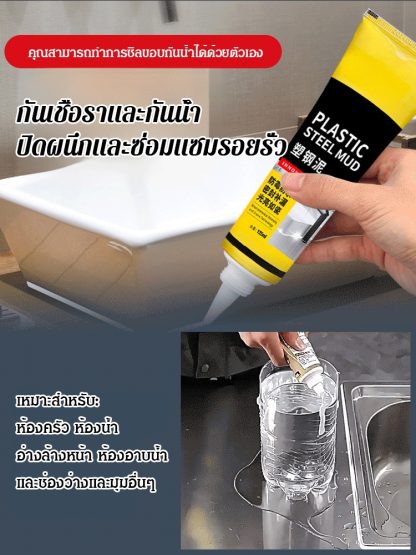 🥰ซ่อมแซมกระเบื้องและยาแนวกันเชื้อราได้ในคราวเดียว 🏡บ้านเราใช้เองแล้วได้ผลดีเยี่ยม แนะนำอย่างยิ่ง