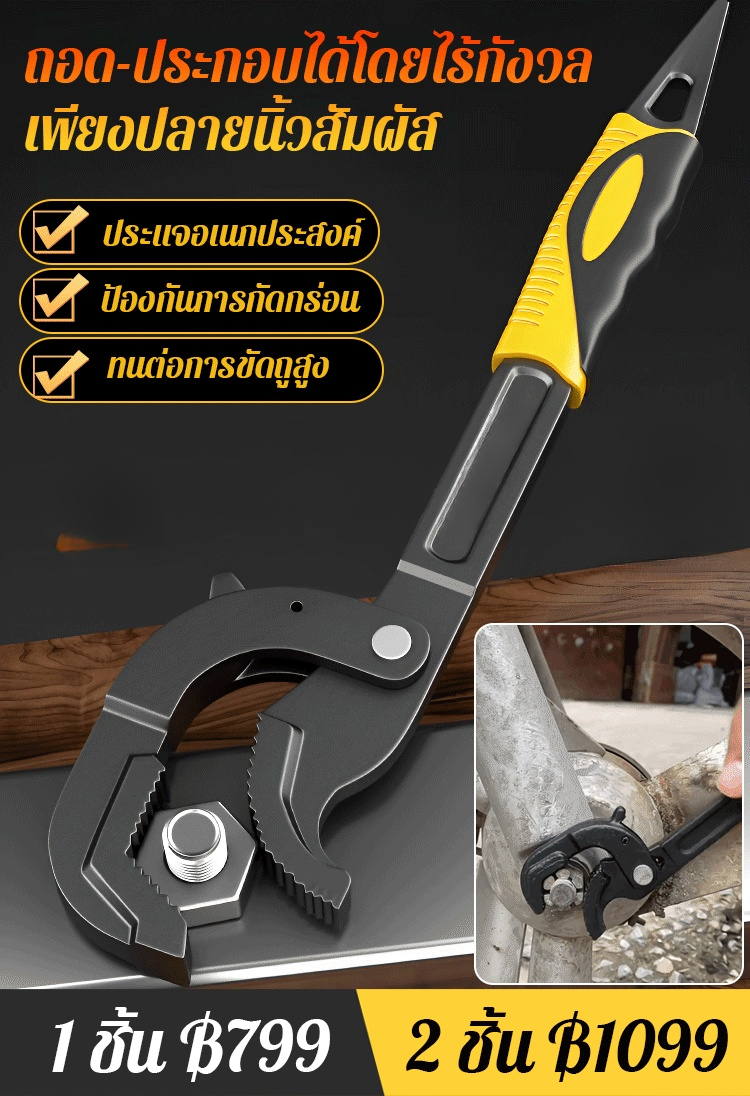 ✔️การปรับขนาดช่องเปิดแบบกด ✔️สามารถใช้น็อตหกเหลี่ยม สกรูเหลี่ยม และท่อกลมได้ทั้งหมด ✔️สามารถใช้กับก๊อกน้ำและรถจักรยานยนต์ในชีวิตประจำวันได้