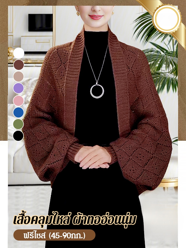 🥰ฉันชอบมันมากๆ มันอเนกประสงค์จริงๆ ผ้าคลุมไหล่ลายสก็อตผืนนี้ต้องมีเลย