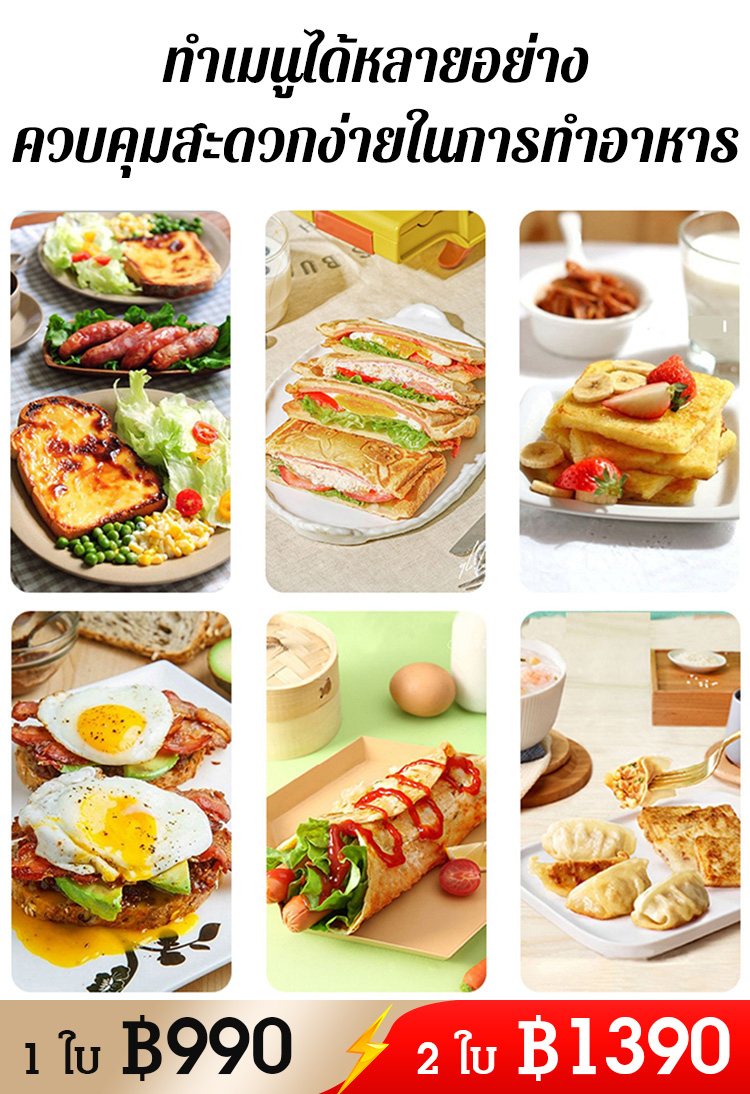 🍤กระทะอเนกประสงค์ 3 in 1 ทอดอาหาร 3 ชนิดได้พร้อมกัน สุขภาพดี 