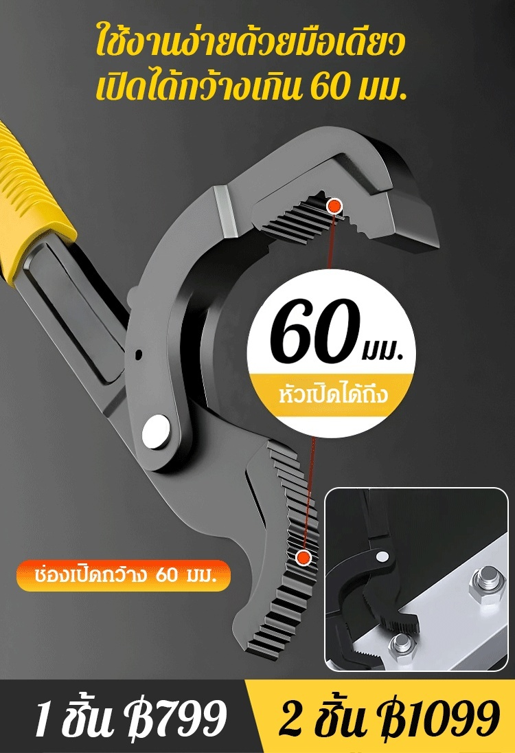 ✔️การปรับขนาดช่องเปิดแบบกด ✔️สามารถใช้น็อตหกเหลี่ยม สกรูเหลี่ยม และท่อกลมได้ทั้งหมด ✔️สามารถใช้กับก๊อกน้ำและรถจักรยานยนต์ในชีวิตประจำวันได้