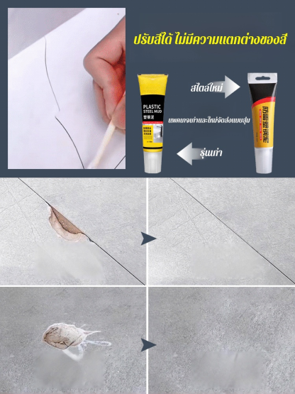 🥰ซ่อมแซมกระเบื้องและยาแนวกันเชื้อราได้ในคราวเดียว 🏡บ้านเราใช้เองแล้วได้ผลดีเยี่ยม แนะนำอย่างยิ่ง