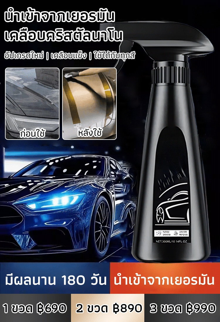 🚗รถของคุณดูเป็นแบบนี้ไหม? สีออกซิไดซ์หนักและหมองคล้ำ~ ผลิตภัณฑ์นี้ถูกออกแบบมาสำหรับปัญหาที่เจ้าของรถมักจะเจอ ไม่ว่าจะเป็นช่างขัดสีมืออาชีพหรือเจ้าของรถทั่วไป 