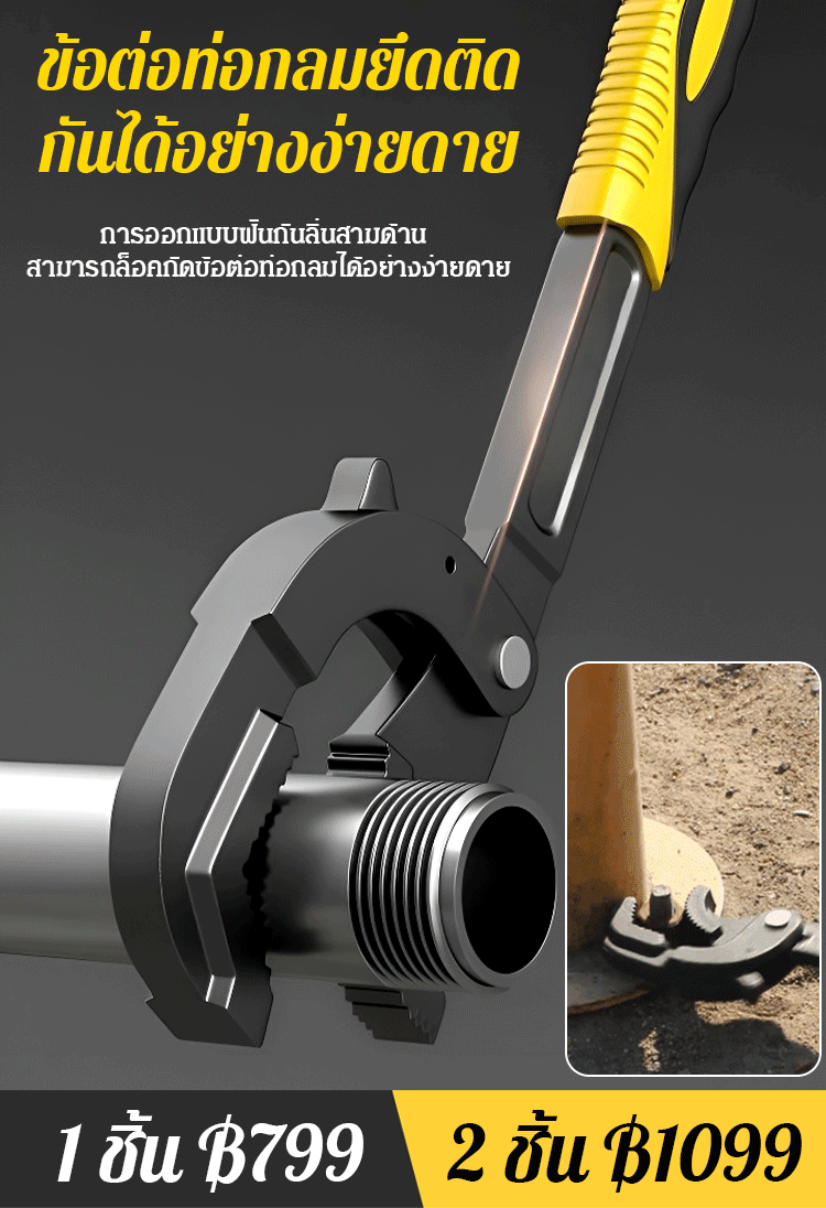 ✔️การปรับขนาดช่องเปิดแบบกด ✔️สามารถใช้น็อตหกเหลี่ยม สกรูเหลี่ยม และท่อกลมได้ทั้งหมด ✔️สามารถใช้กับก๊อกน้ำและรถจักรยานยนต์ในชีวิตประจำวันได้