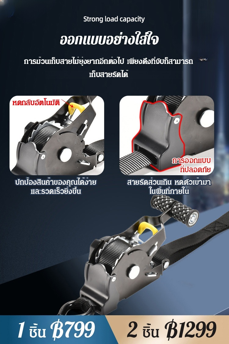🏍เชือกรัดแบบยืดหดอัตโนมัติสำหรับรถยนต์และรถจักรยานยนต์ 🚗ความยาวประมาณ 3.3 เมตร แข็งแรงในขณะที่ยังประหยัดแรง