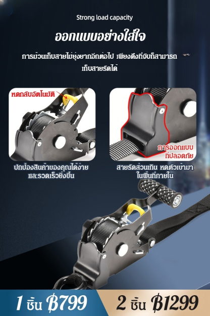 🏍เชือกรัดแบบยืดหดอัตโนมัติสำหรับรถยนต์และรถจักรยานยนต์ 🚗ความยาวประมาณ 3.3 เมตร แข็งแรงในขณะที่ยังประหยัดแรง