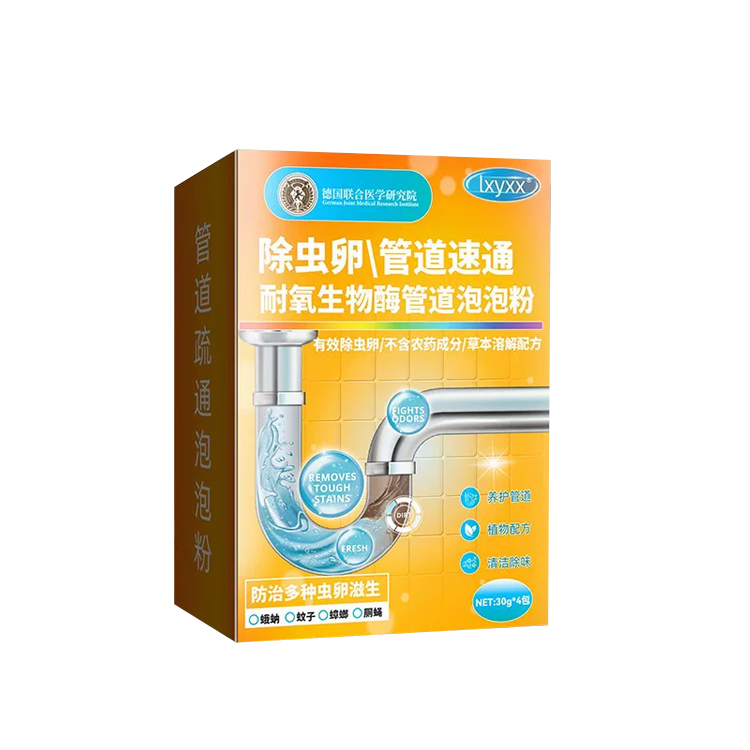 生物酶管道泡泡粉