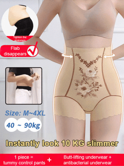 【Victoria's Secret Supermodel Figure】Zero Pressure Embroidered Slimming Pants