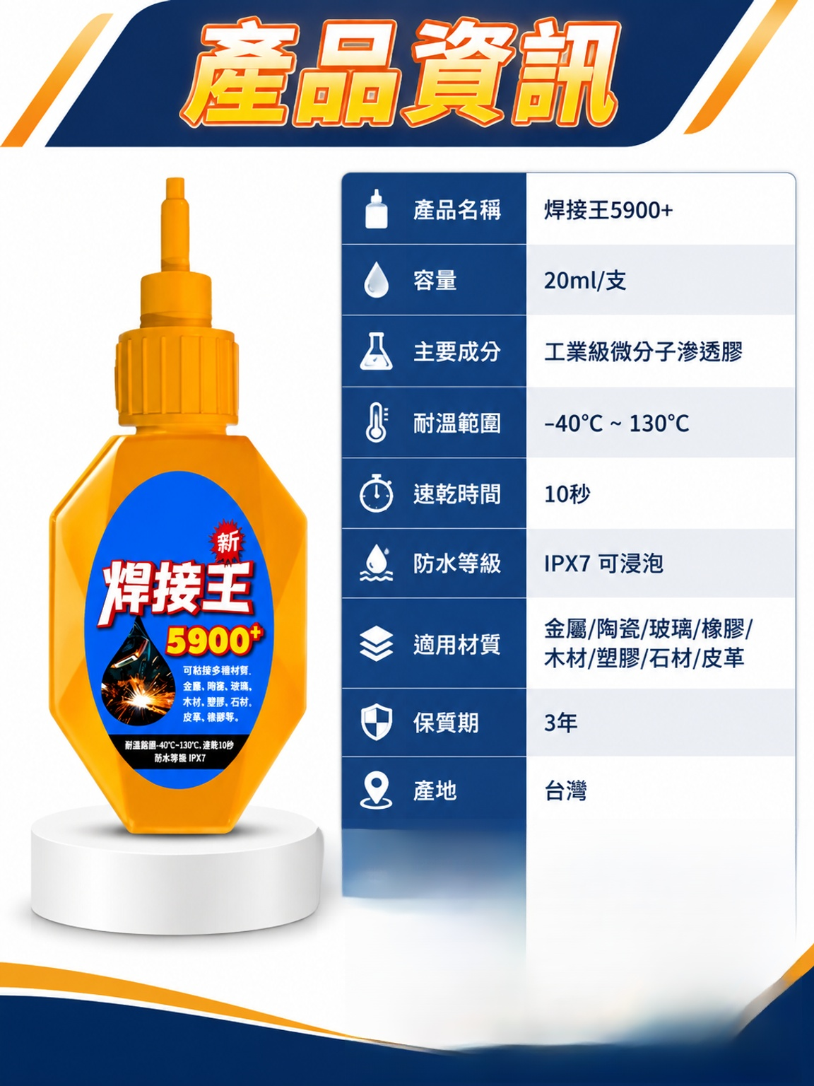 详情页18.png