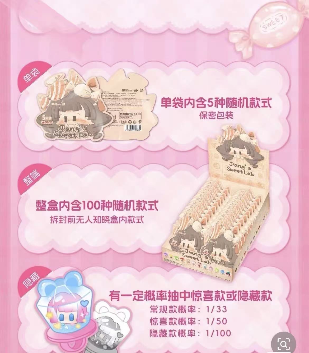 Purchasing agent, artist toys, vinyl plush toys, blind box toys, Meng Li