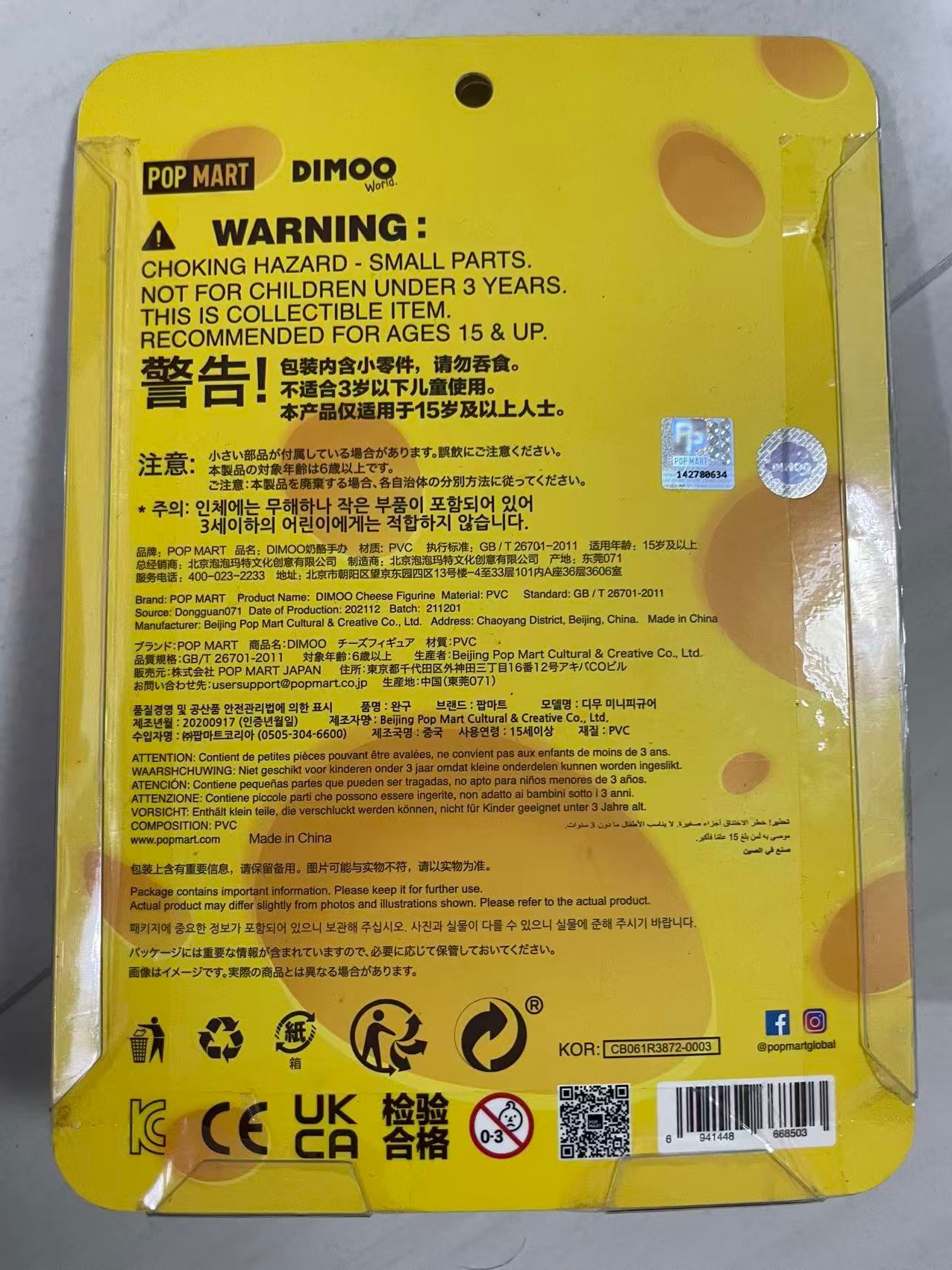 Purchasing agent,POP MART,DIMOMO