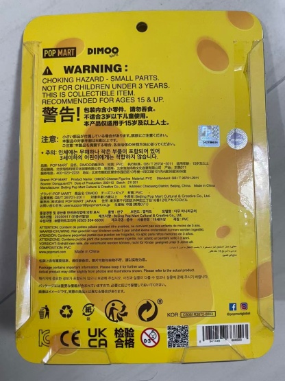 Purchasing agent,POP MART,DIMOMO