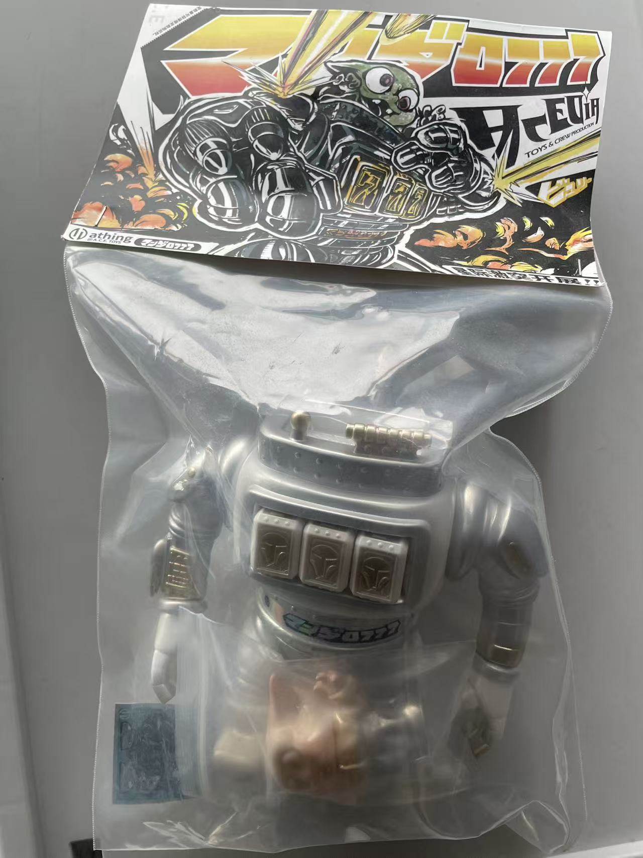 Purchasing agent, Acedia