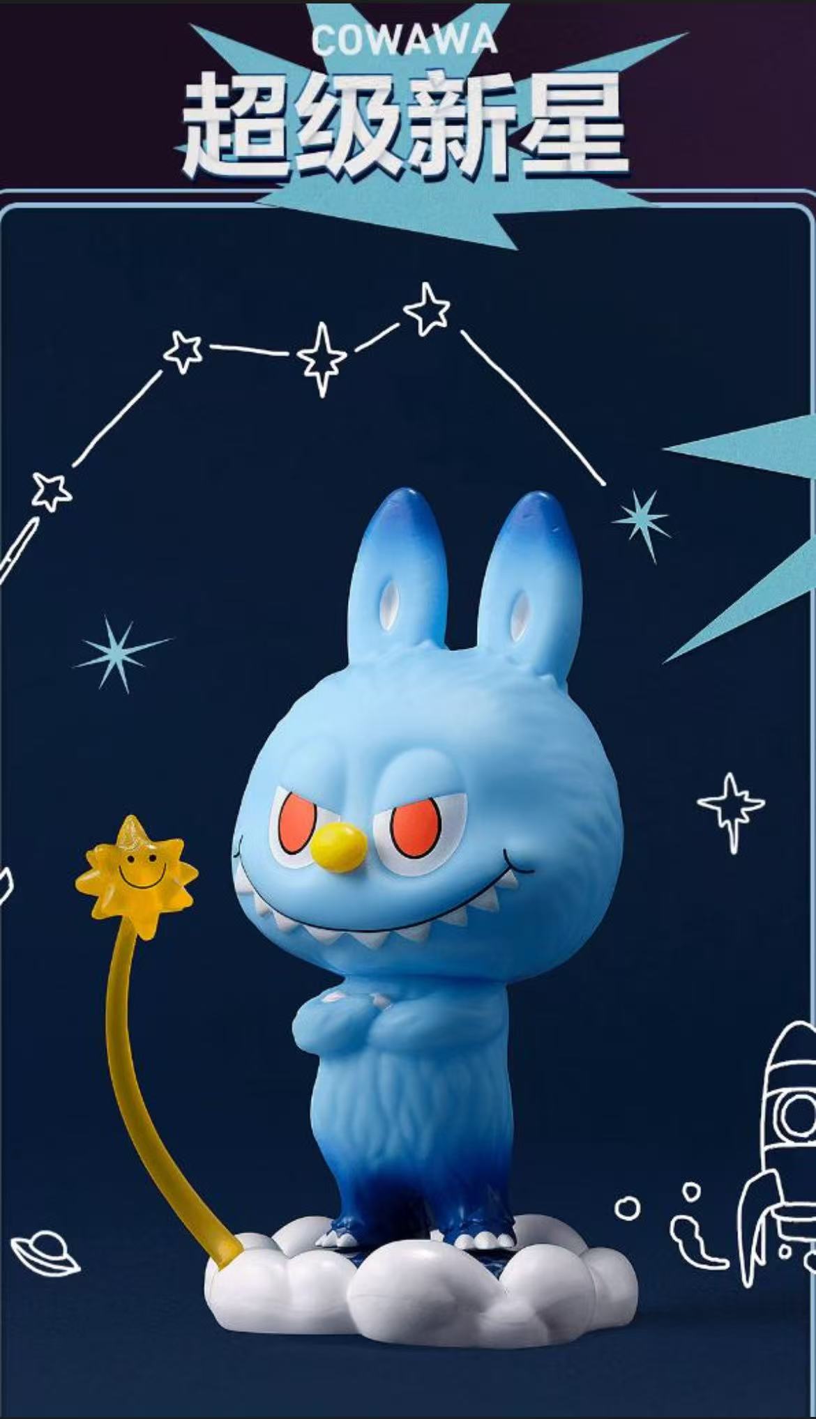 Purchasing agent, Labubu/Unpacking to confirm the product, but the inner bag has not been opened