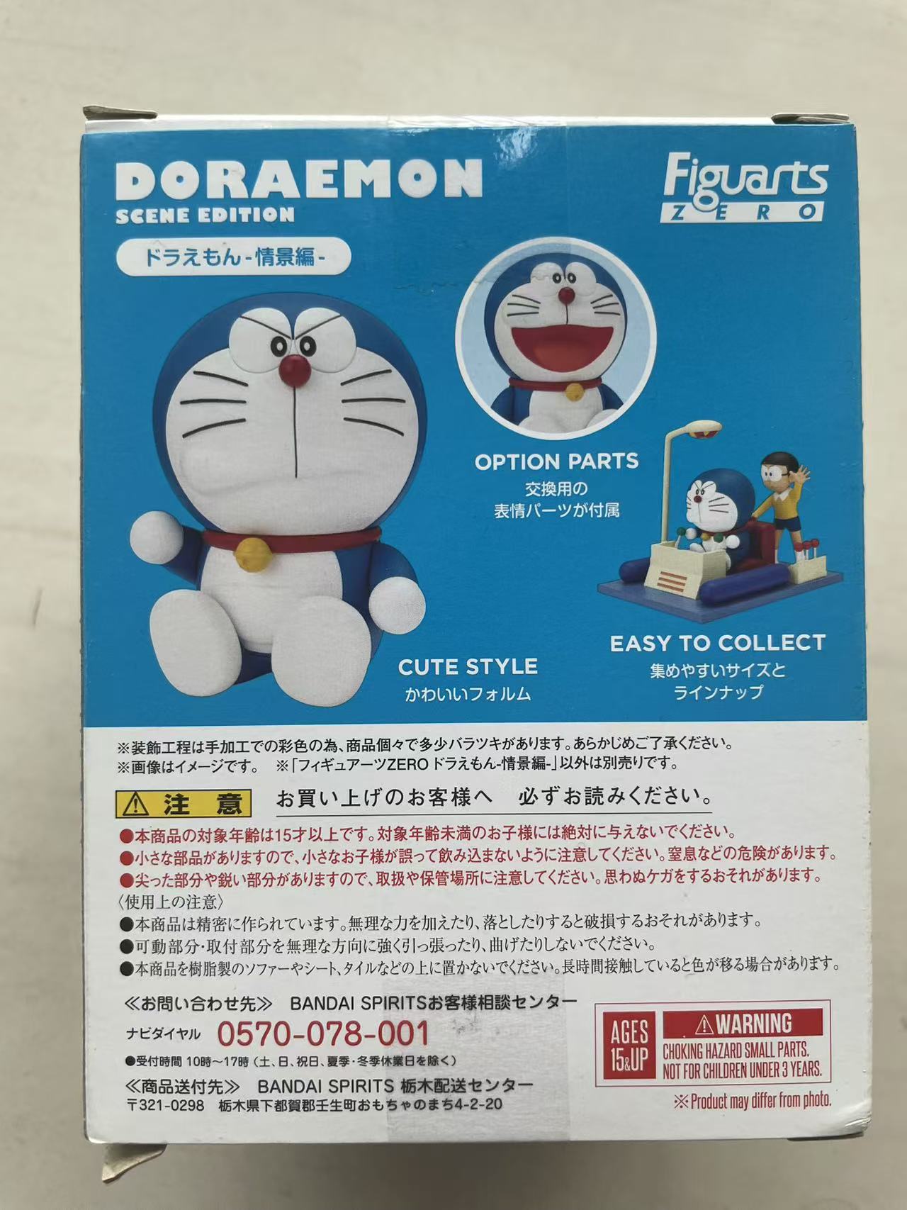 purchase on behalf，DORAEMON