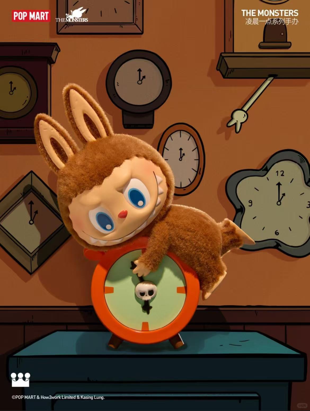 Purchasing agent, Labubu/Unpacking to confirm the product, but the inner bag has not been opened