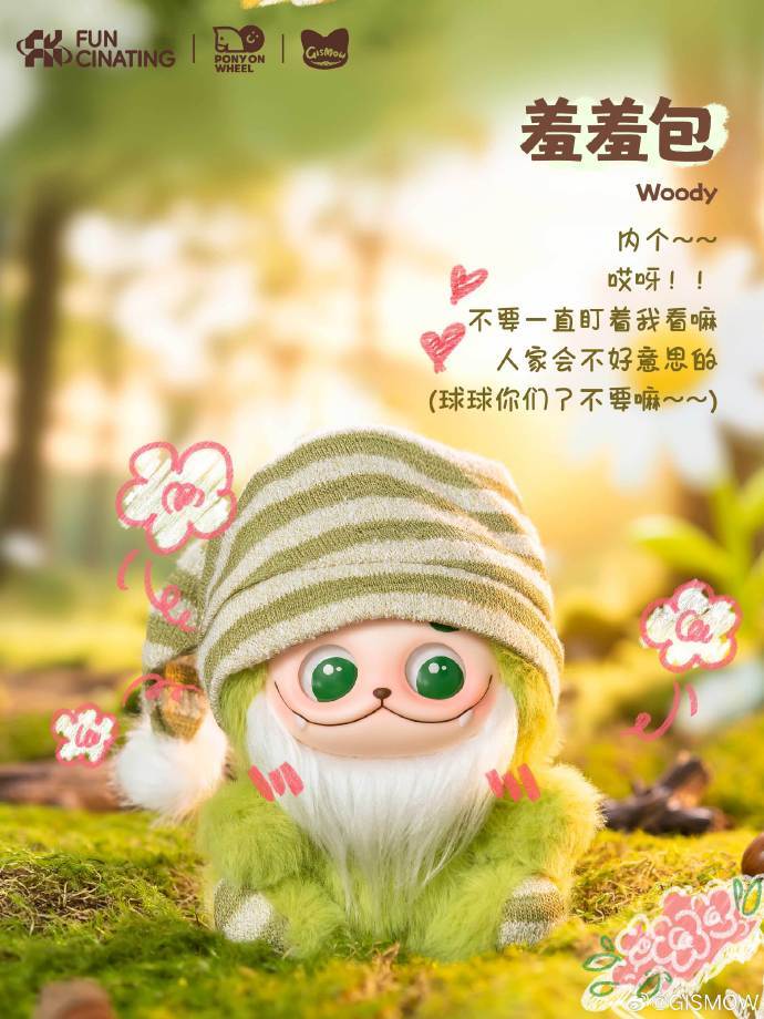 Purchasing trendy plush toys and dolls for artists 