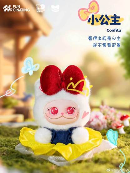 Purchasing trendy plush toys and dolls for artists 