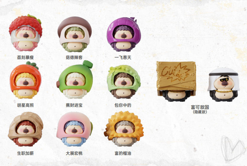 Purchasing agent, artist toys, vinyl plush toys, blind box toys