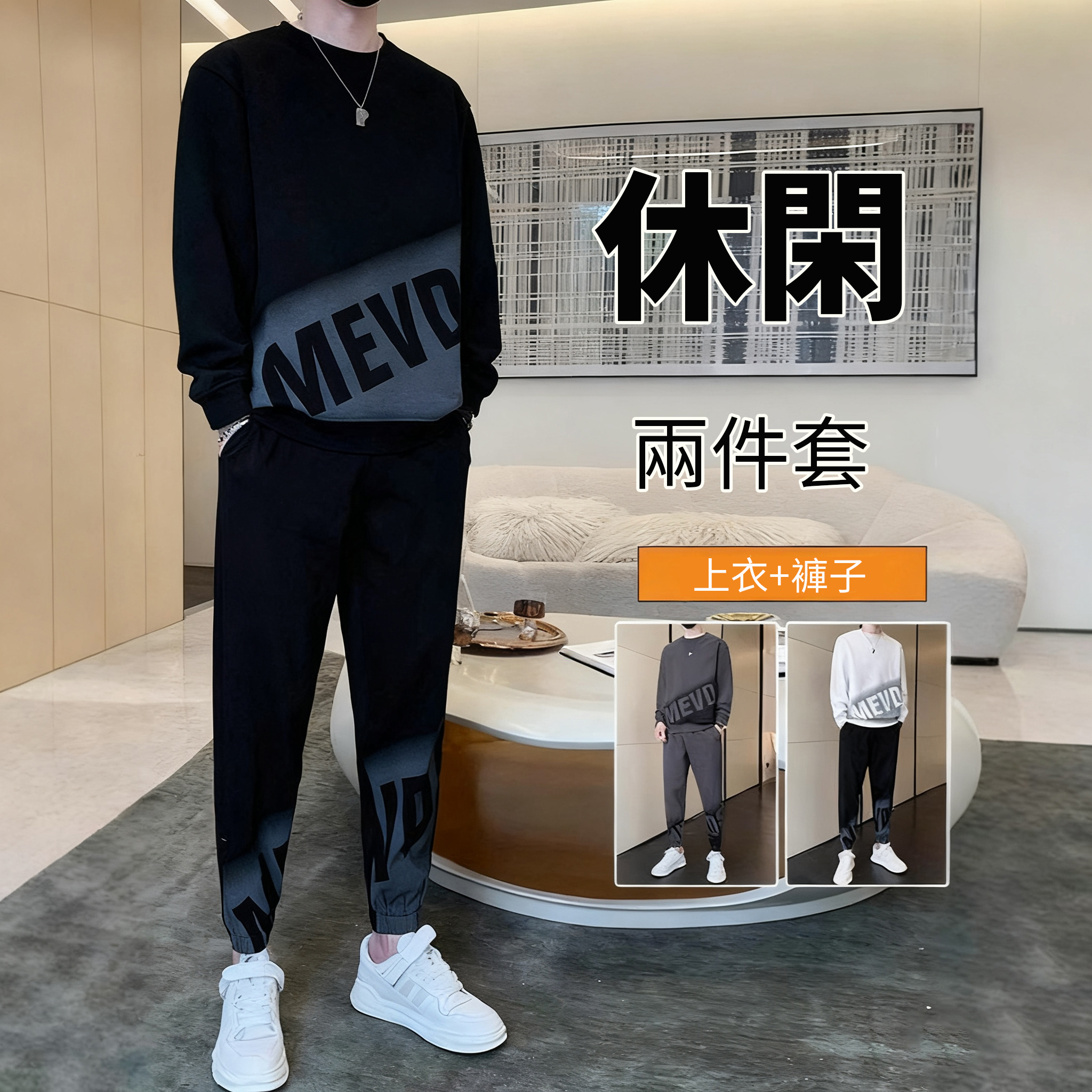 【整套】時尚印花帥氣長袖t恤+運動休閒束脚褲兩件套裝