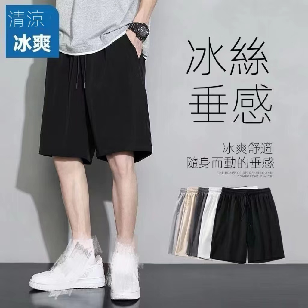 純色青春流行直筒潮流寬鬆型ins運動褲休閒五分褲褲裝