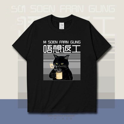 港風潮流貓咪趣味短袖圓領T恤