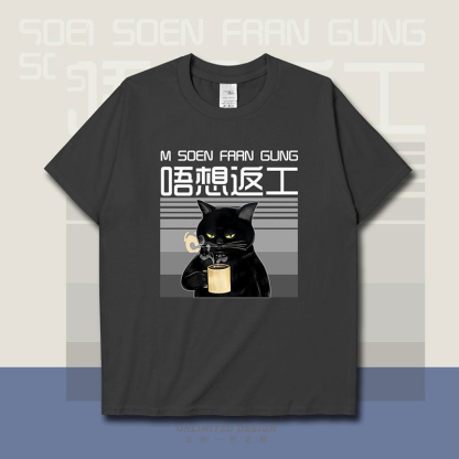 港風潮流貓咪趣味短袖圓領T恤