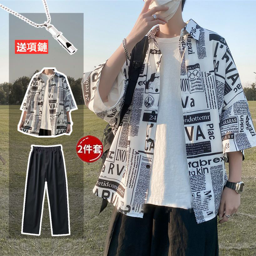 【單件/套裝】潮流帥氣字母印花襯衫+百搭短袖T恤+休閒長褲三件套套裝