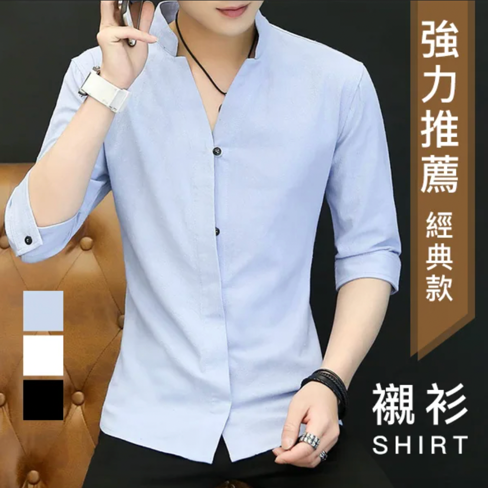 韓版立領襯衫修身休閒短袖襯衣