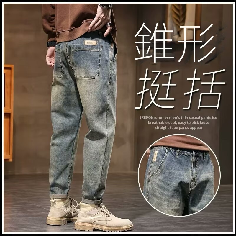 復古潮牌寬鬆直筒工裝休閒九分牛仔褲