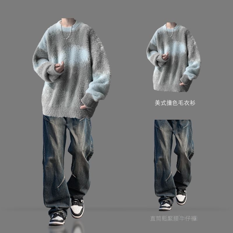 【單件/套裝】Oversize美式復古加厚撞色慵懶風針織毛衣+休閑牛仔褲兩件套