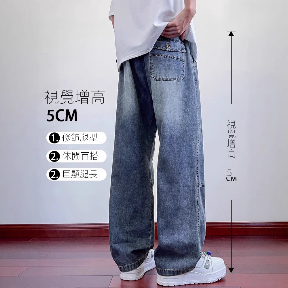 褶皺寬鬆直筒透氣休閒直筒工裝牛仔褲