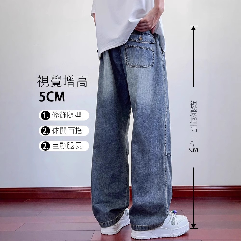 褶皺寬鬆直筒透氣休閒直筒工裝牛仔褲