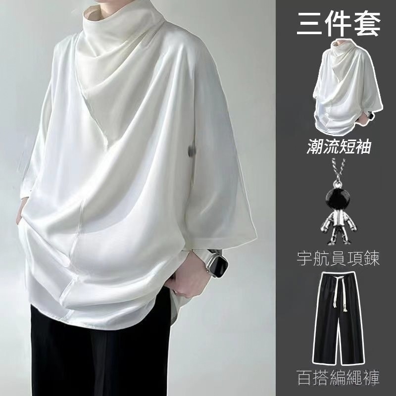 【單件/套裝】山本風冰絲七分袖高級感暗黑系高領短袖+項鍊+百搭休閒褲三件套