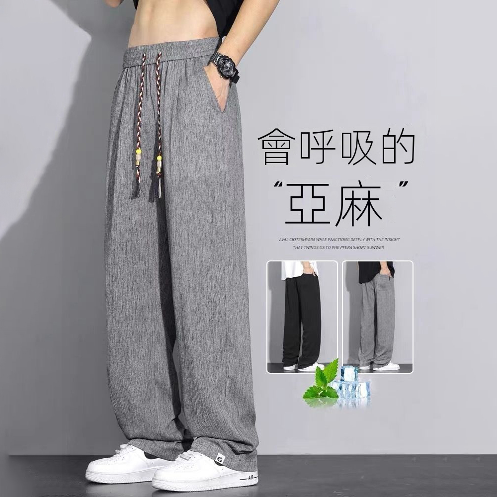 冰絲棉麻薄款潮流寬鬆百搭亞麻直筒褲