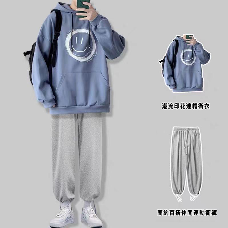 【單件/套裝】笑臉連帽潮牌衛衣+九分直筒抽繩褲裝兩件套套裝