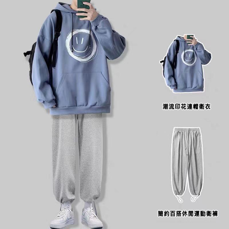 【單件/套裝】笑臉連帽潮牌衛衣+九分直筒抽繩褲裝兩件套套裝