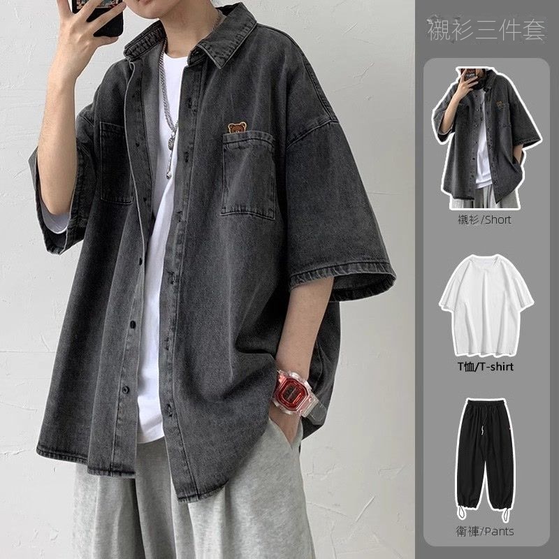 【單件/套裝】美式寬鬆慵懶短袖+牛仔襯衫+休閒褲三件套裝