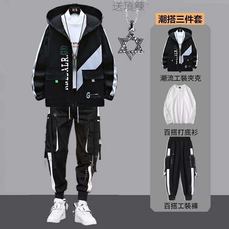 【單件/套裝】連帽撞色夾克+白色長袖T恤+休閒工裝褲三件套裝-NitSoon