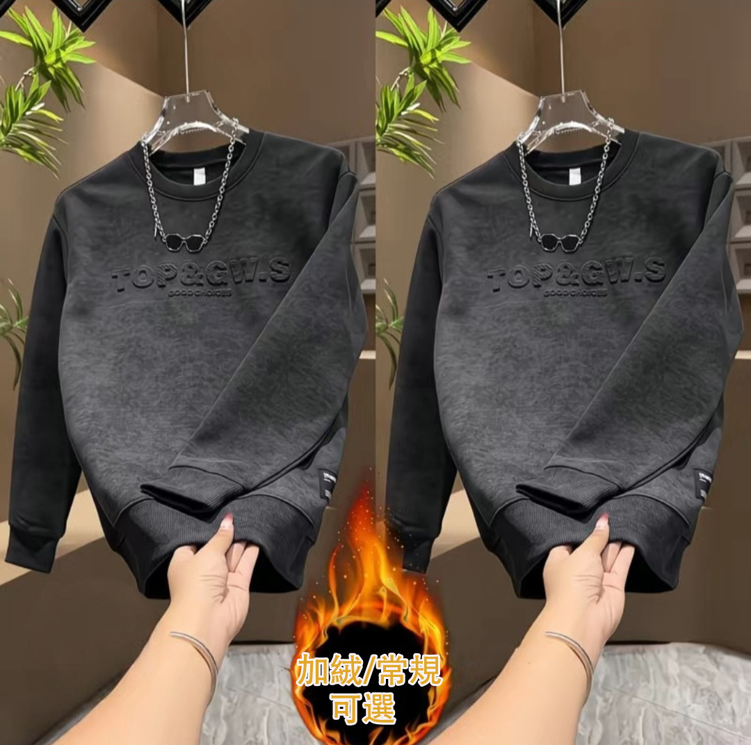 時尚潮流百搭休閒鋼印字母暈染長袖衛衣-NitSoon