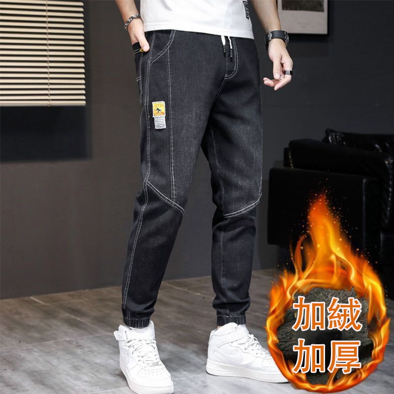 哈倫束腳運動休閒鬆緊中腰拼接九分牛仔褲