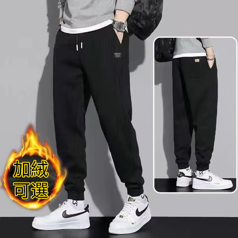 春秋季素色束腳休閒舒適刷毛拼接運動褲