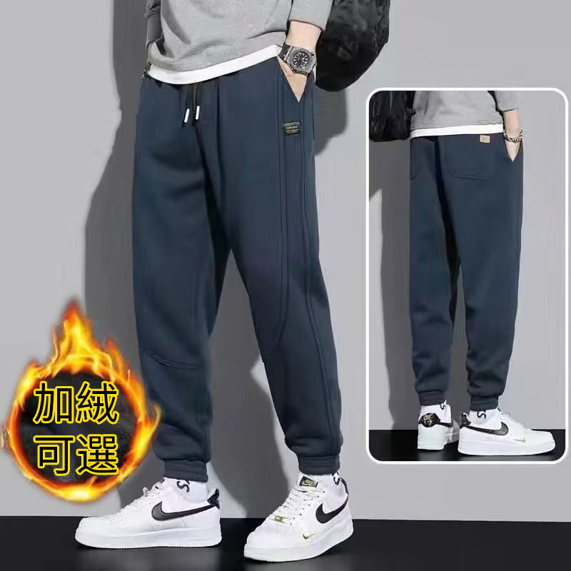 春秋季素色束腳休閒舒適刷毛拼接運動褲