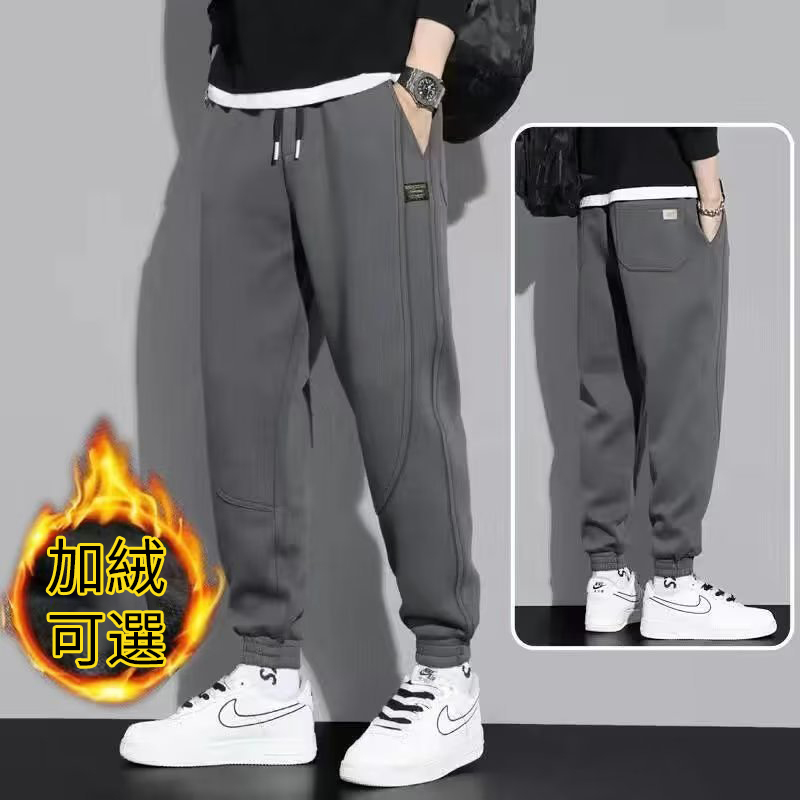 春秋季素色束腳休閒舒適刷毛拼接運動褲