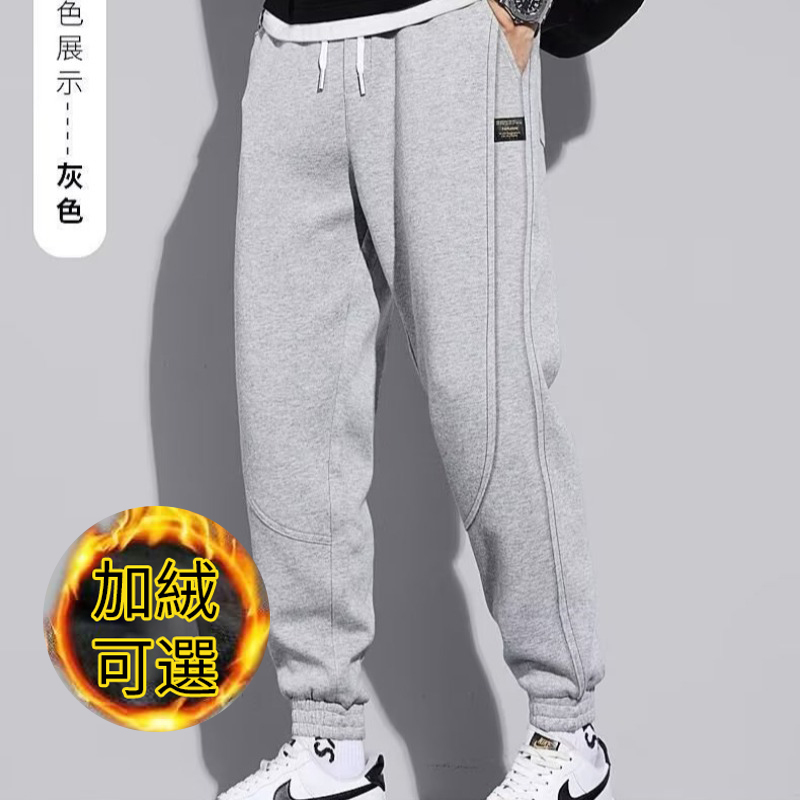 春秋季素色束腳休閒舒適刷毛拼接運動褲