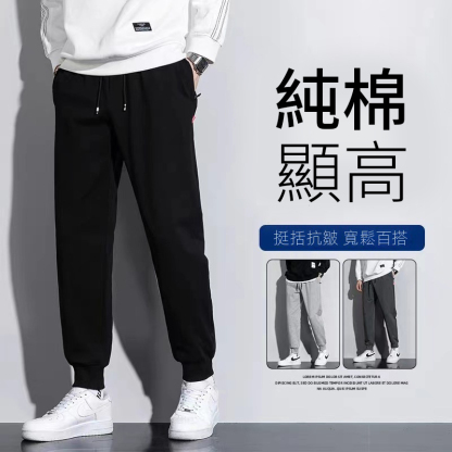 直筒素色寬鬆休閒跑步打籃球純棉運動褲