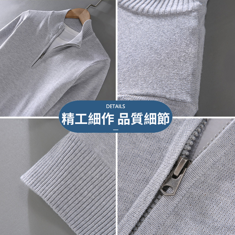 大碼拉鍊半高領韓版休閒長袖針織毛衣