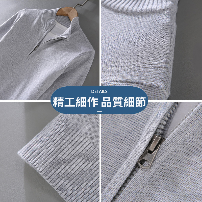 大碼拉鍊半高領韓版休閒長袖針織毛衣