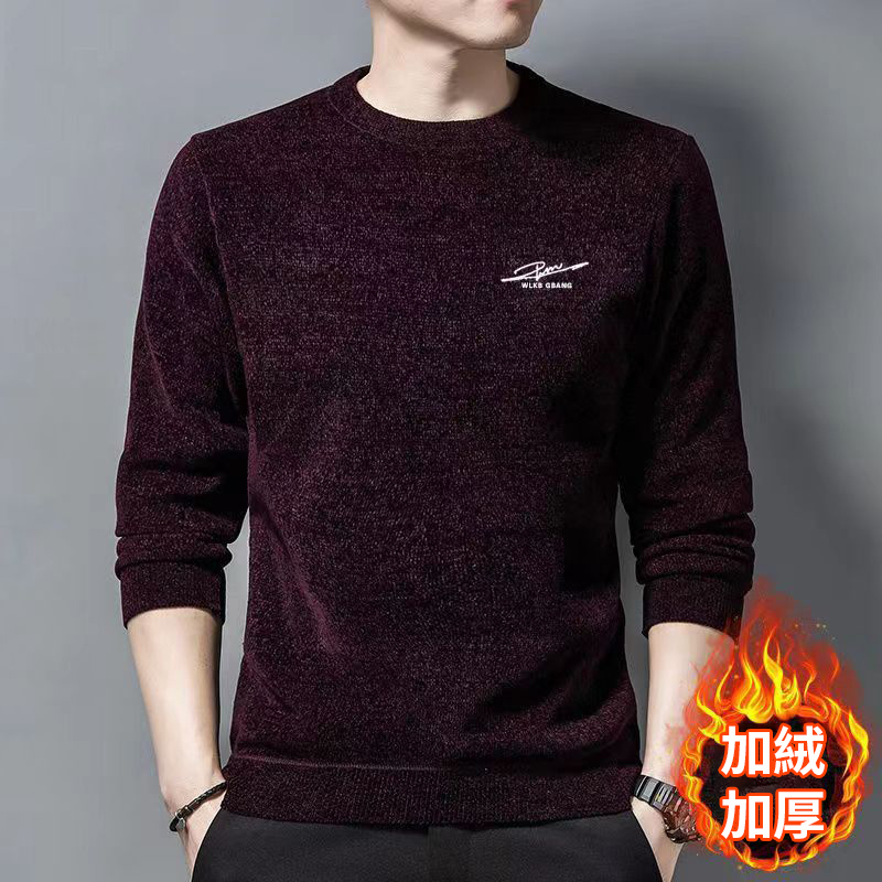 刷毛加厚雪尼爾打底寬鬆休閒圓領大碼針織毛衣